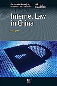 Internet Law in China (Paperback)