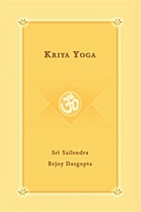 Kriya Yoga (Hardcover)