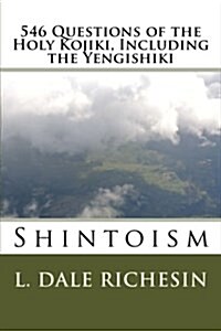546 Questions of the Holy Kojiki, Including the Yengishiki: Shintoism (Paperback)
