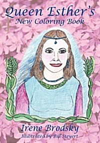 Queen Esthers New Coloring Book (Paperback)