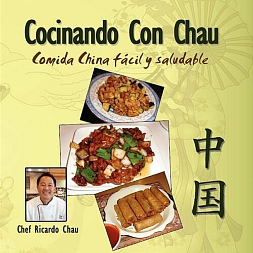 Cocinando Con Chau (Paperback)