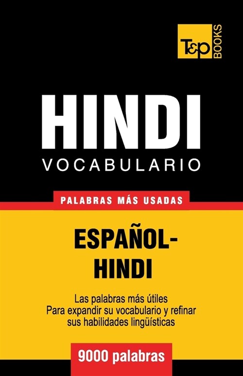 Vocabulario Espa?l-Hindi - 9000 palabras m? usadas (Paperback)