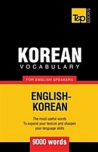 Korean Vocabulary for English Speakers - 9000 Words (Paperback)