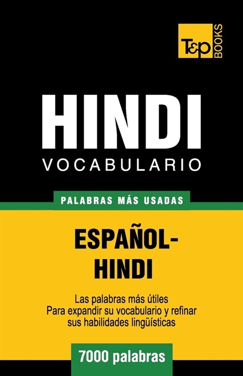 Vocabulario Espa?l-Hindi - 7000 palabras m? usadas (Paperback)
