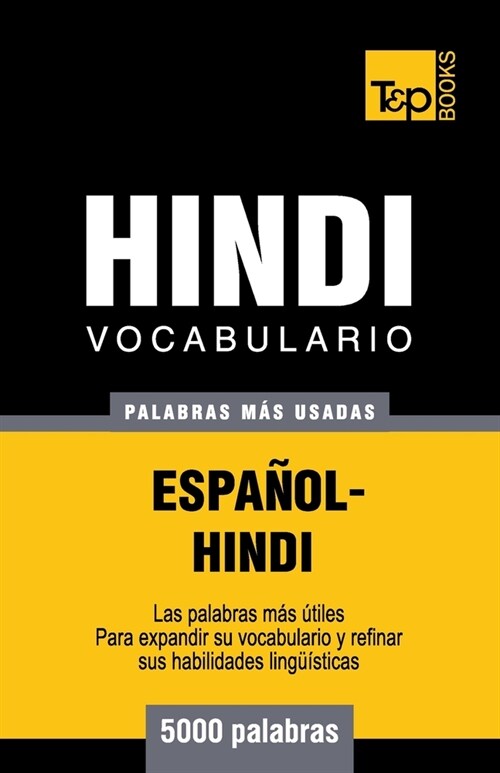 Vocabulario Espa?l-Hindi - 5000 palabras m? usadas (Paperback)
