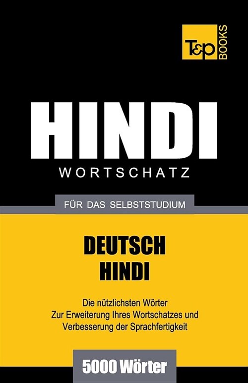 Wortschatz Deutsch-Hindi f? das Selbststudium - 5000 W?ter (Paperback)