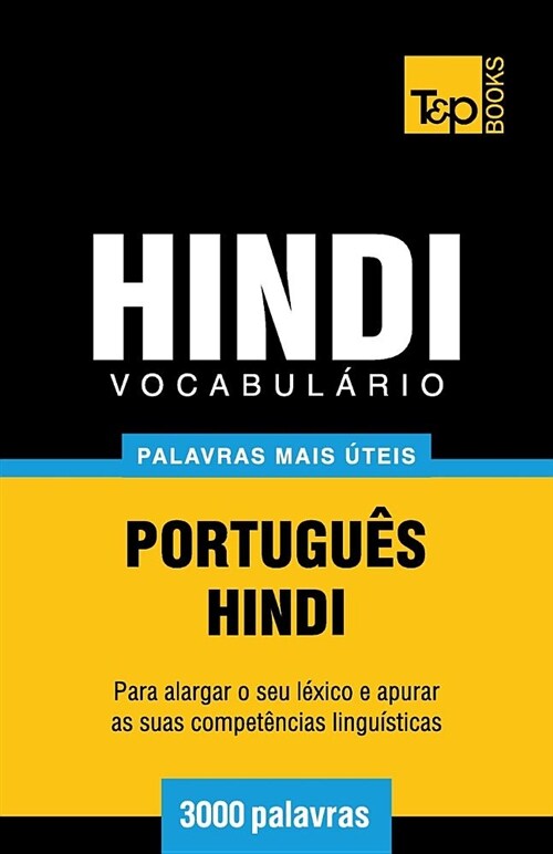 Vocabul?io Portugu?-Hindi - 3000 Palavras Mais ?eis (Paperback)