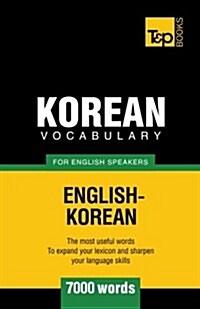 Korean Vocabulary for English Speakers - 7000 Words (Paperback)