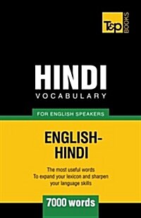 Hindi Vocabulary for English Speakers - 7000 Words (Paperback)