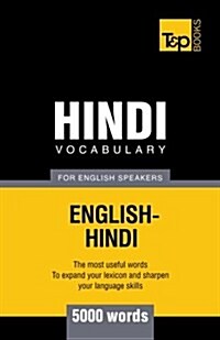 Hindi Vocabulary for English Speakers - 5000 Words (Paperback)