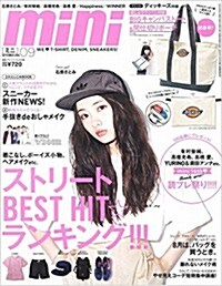 [중고] mini(ミニ) 2016年 09 月號 [雜誌] (雜誌)