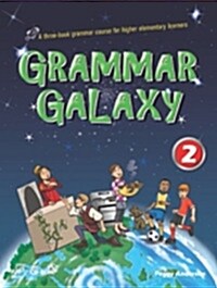 Grammar Galaxy 2 (Student Book + Workbook + QR code)