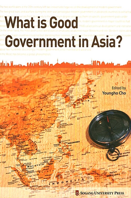 [중고] What is Good Government in Asia?