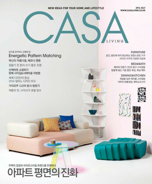 월간 CASA LIVING 2016년 07월호