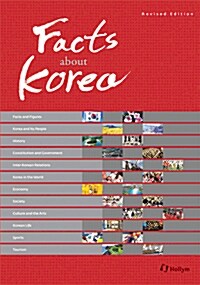 [중고] Facts about Korea (New Edition, Paperback, 영문판)
