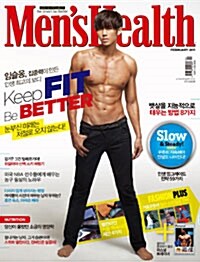 맨즈 헬스 Mens Health 2011.2