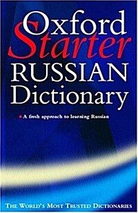 [중고] Oxford Starter Russian Dictionary (Paperback)