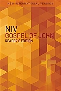 Gospel of John (Paperback, Special)