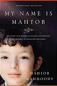 My Name Is Mahtob: The Story that Began in the Global Phenomenon Not Without My Daughter Continues (Paperback)