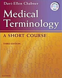 [중고] Medical Terminology (Paperback, CD-ROM, 3rd)