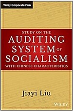 Study on the Auditing System of Socialism with Chinese Characteristics (Hardcover)