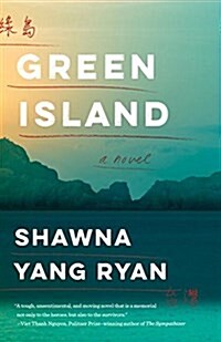 Green Island (Paperback)