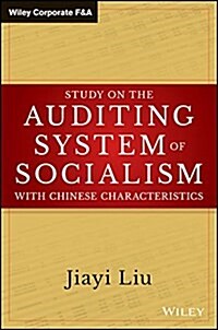 Study on the Auditing System of Socialism with Chinese Characteristics (Hardcover)