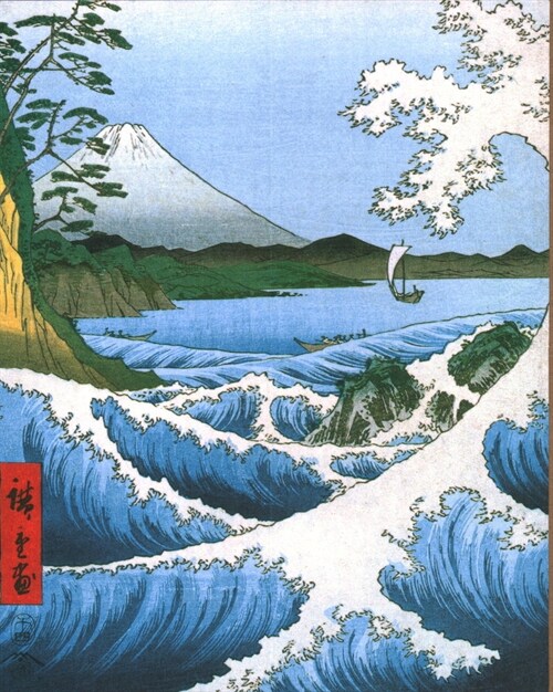Hiroshige Greennotes (Other)