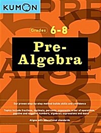[중고] Kumon Grades 6-8 Pre-Algebra (Paperback)