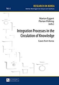Integration Processes in the Circulation of Knowledge: Cases from Korea (Hardcover)