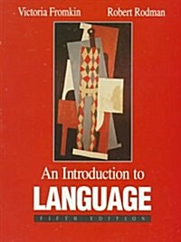 An Introduction to Language (Paperback, 5th)