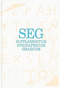 Supplementum Epigraphicum Graecum, Consolidated Index for Volumes XXXVI-XLV (1986-1995) (Hardcover)