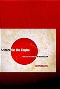 Science for the Empire: Scientific Nationalism in Modern Japan (Paperback)