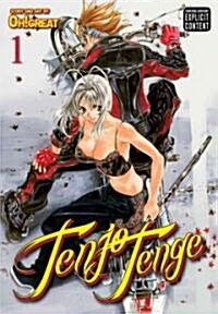Tenjo Tenge (Full Contact Edition 2-In-1), Vol. 1, 1 (Paperback)