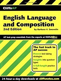 [중고] CliffsAP English Language and Composition (Paperback, 2)
