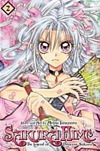 Sakura Hime: The Legend of Princess Sakura, Vol. 2 (Paperback)