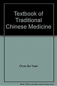 Textbook of Traditional Chinese Medicine (Hardcover)