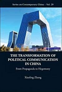 Transform of Polital Communic in China (Hardcover)
