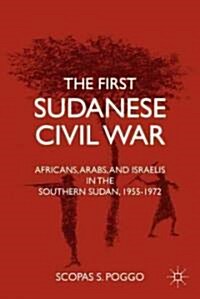 The First Sudanese Civil War : Africans, Arabs, and Israelis in the Southern Sudan, 1955-1972 (Paperback)