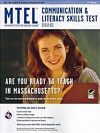 MTEL Communication & Literacy (Field 01) Book + Online (Paperback, 8, Eighth Edition)