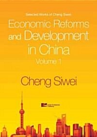 Economic Reforms and Development in China (Hardcover)