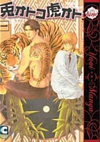 Rabbit Man, Tiger Man Volume 1 (Yaoi) (Paperback)