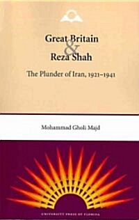 Great Britain and Reza Shah: The Plunder of Iran, 1921-1941 (Paperback)