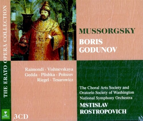 [수입] 무소르그스키 : 보리스 고두노프 [3CD]