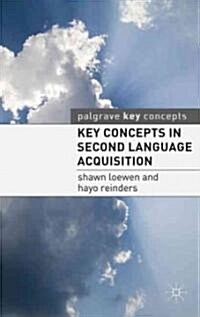[중고] Key Concepts in Second Language Acquisition (Paperback)