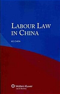 Labour Law in China (Paperback)