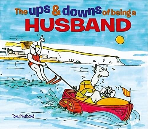 The Ups & Downs of Being a Husband (Hardcover)