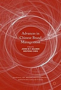 Advances in Chinese Brand Management (Hardcover)