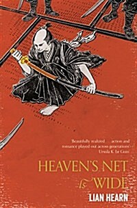 Heavens Net is Wide (Paperback)