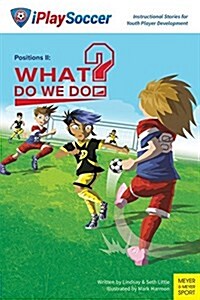 Positions II: What Do We Do? (Paperback)